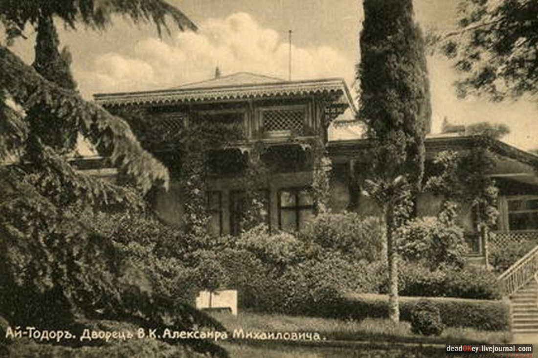 имение Ай-Тодор