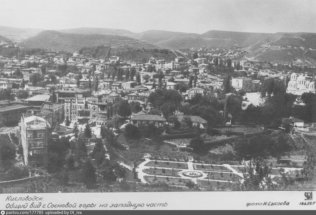 усадьба Ярошенко, Кисловодск