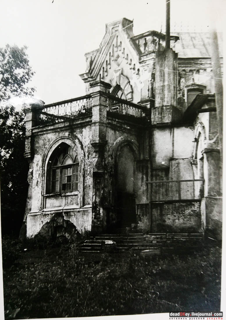 усадьба Тарасково, Каширский район, реставрация, ASG