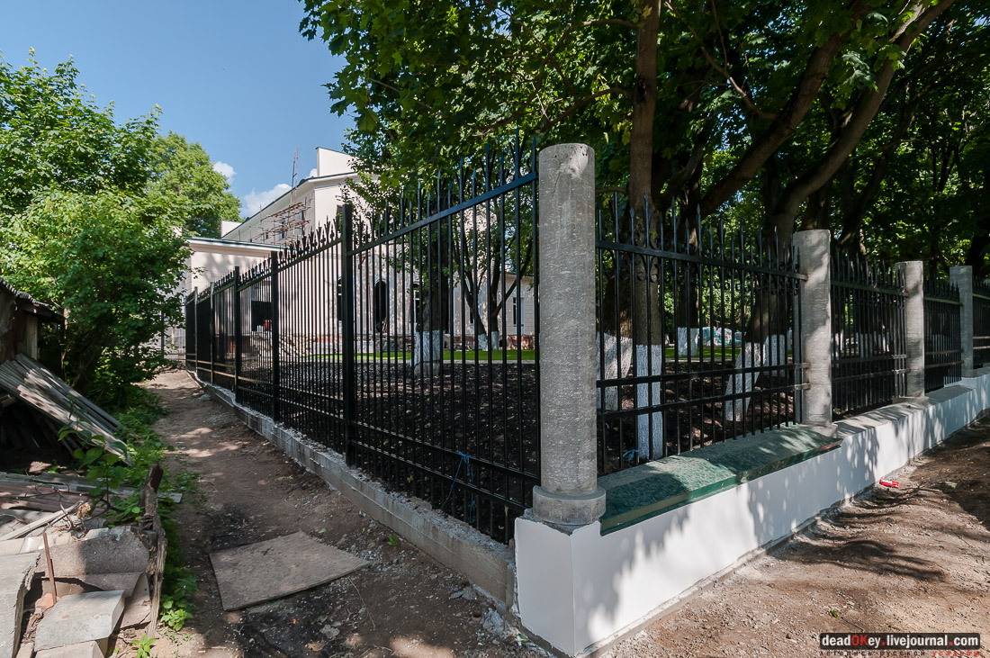 усадьба Константиново, Домодедовский район