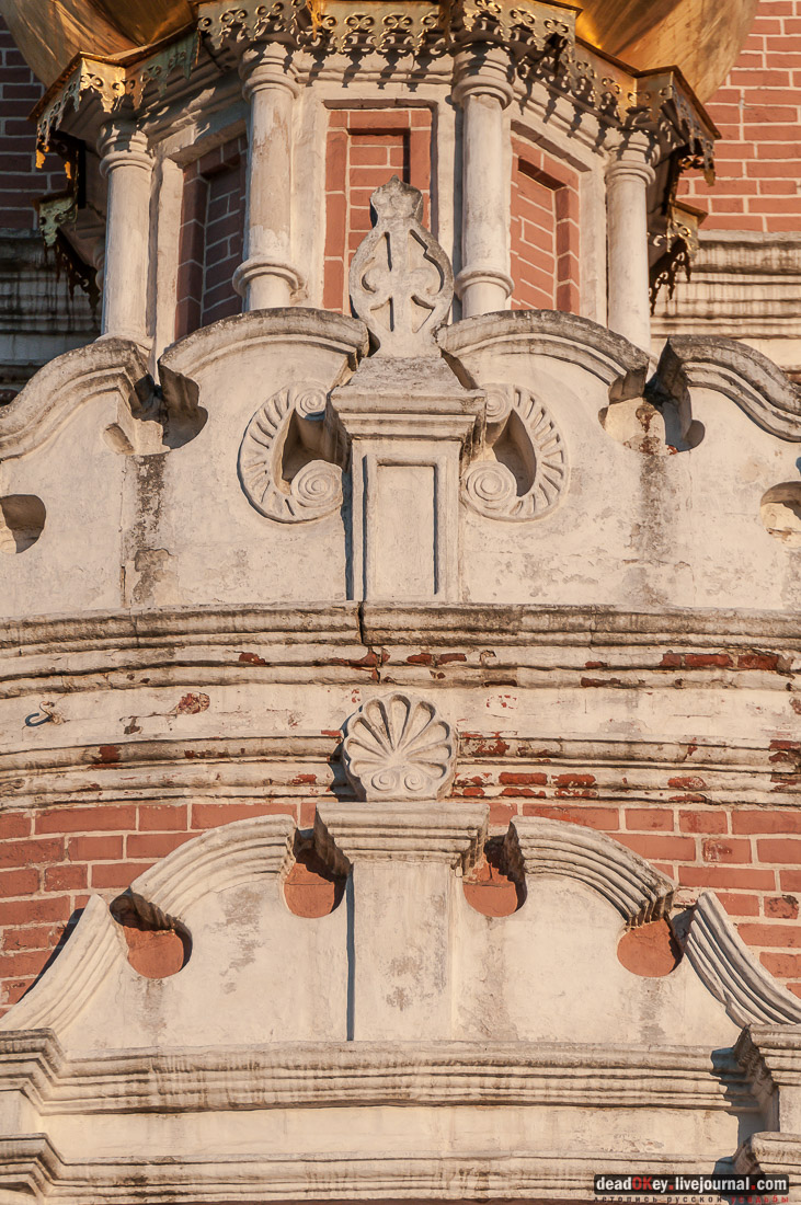 усадьба Фили