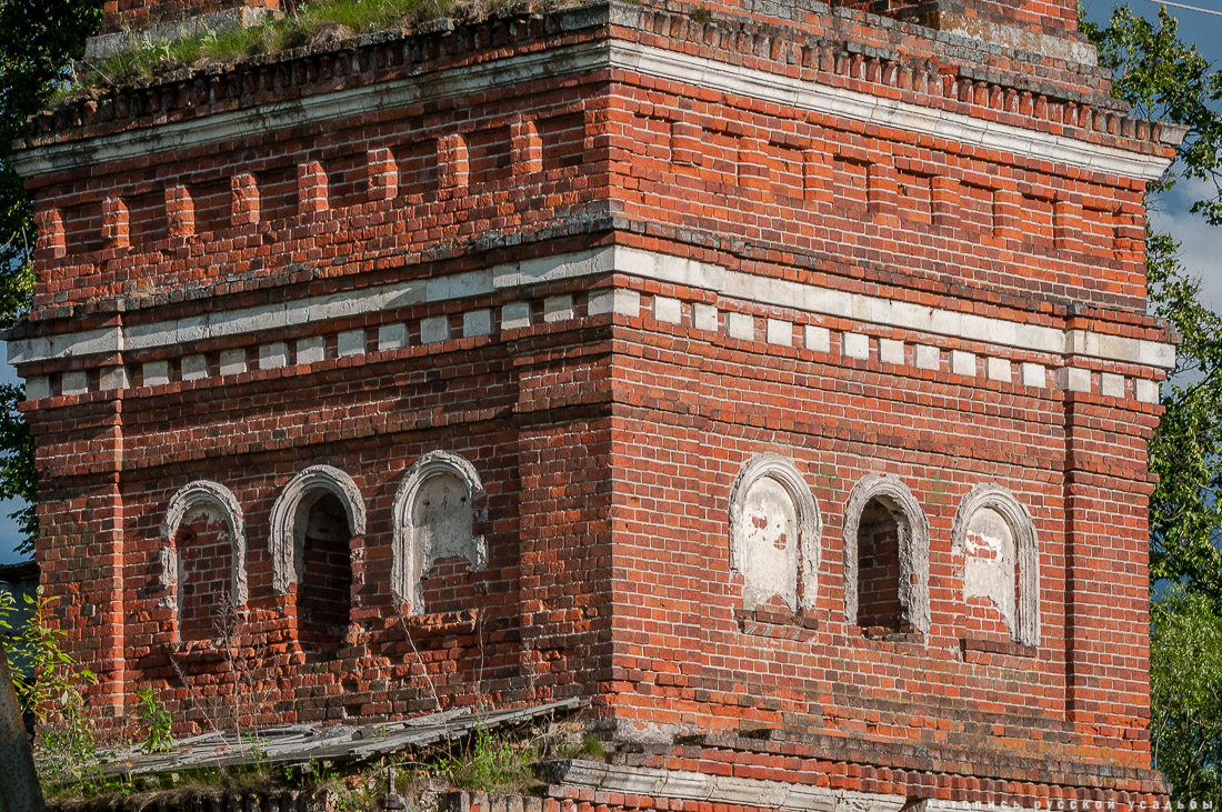 усадьба Авдулово