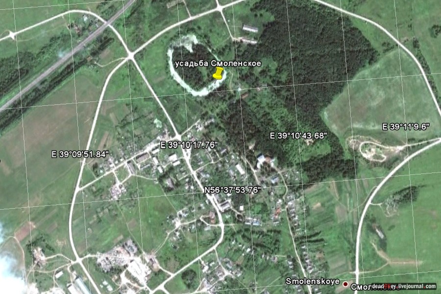 усадьба Смоленское