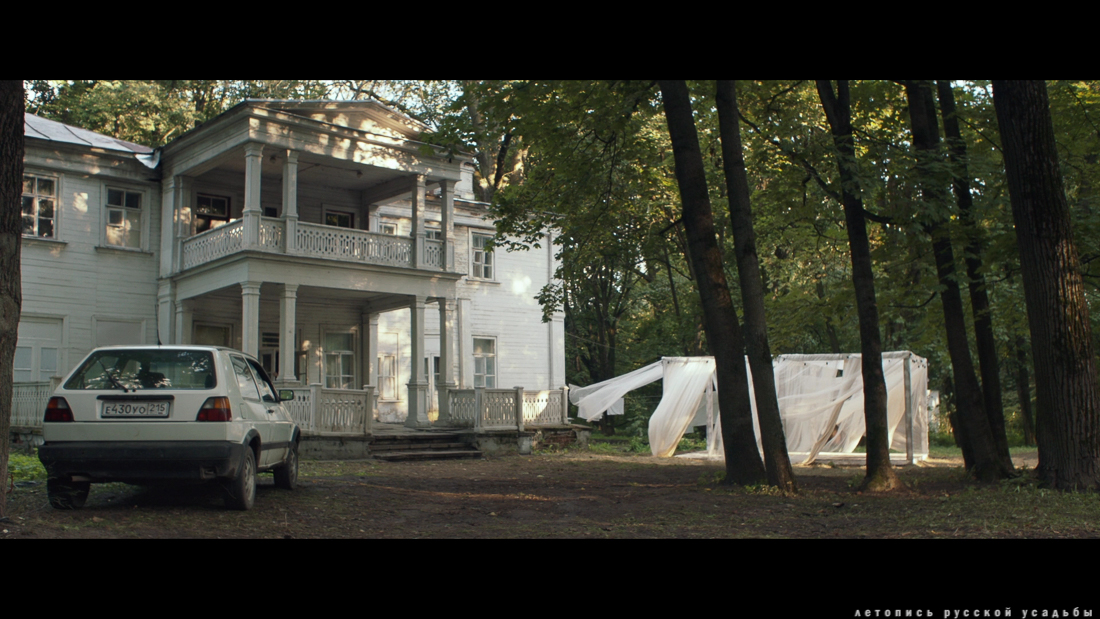 Фильм Невеста (2017), усадьба Братцево, Москва
