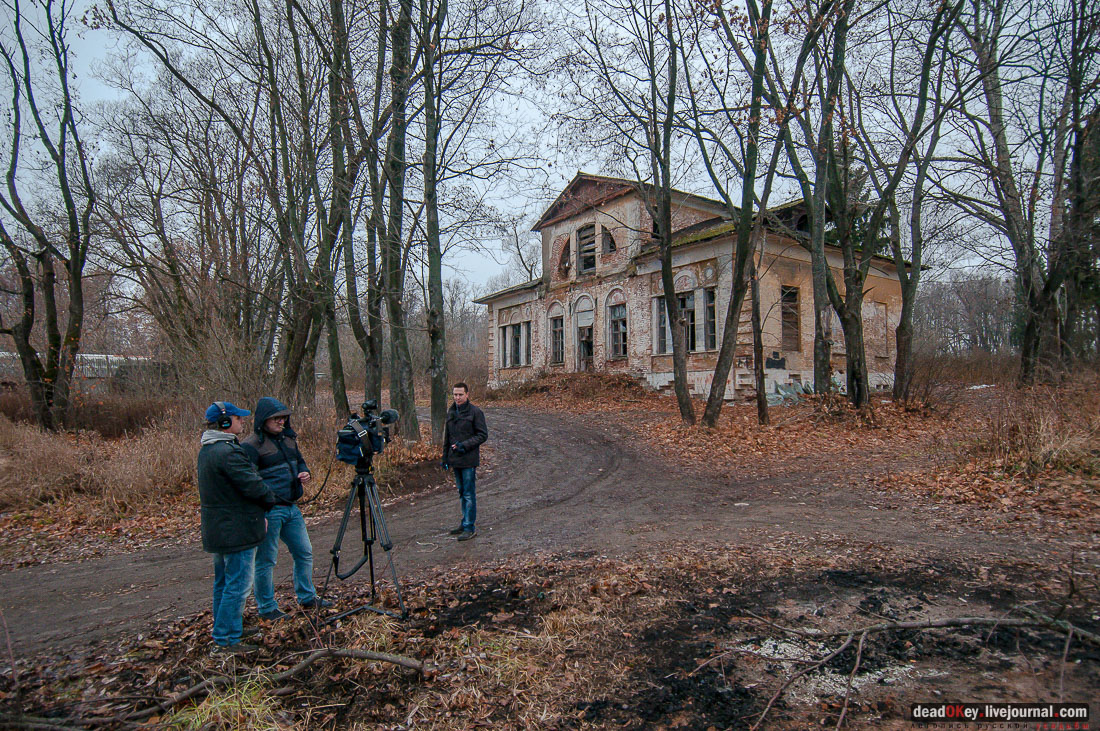 Усадьба Ляхово, съемки на НТВ-Сегодня