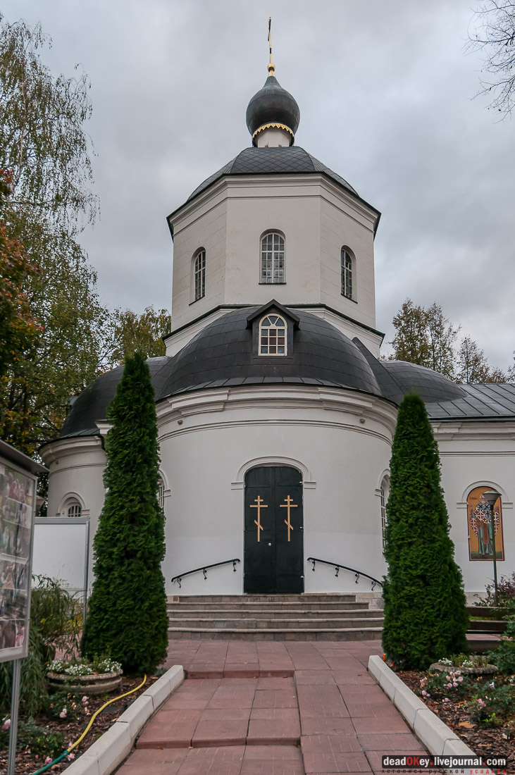 Усадьба Покровское-Рубцово