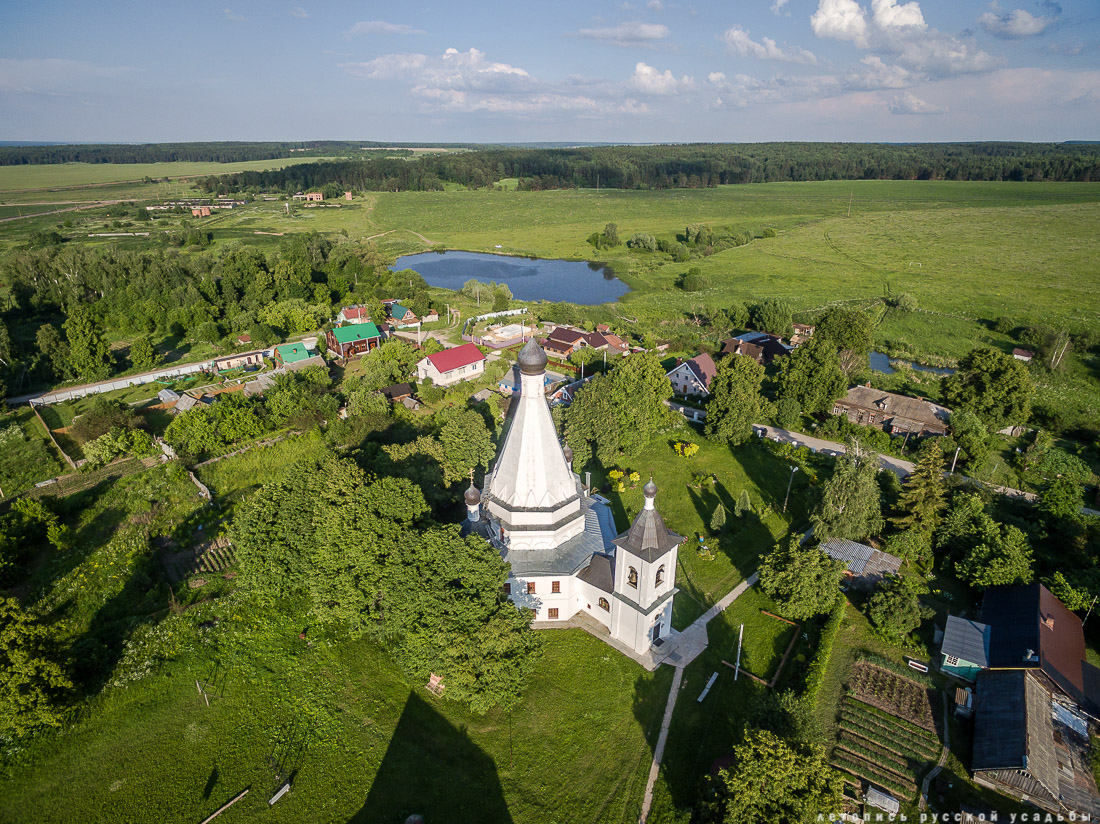 усадьба Городня