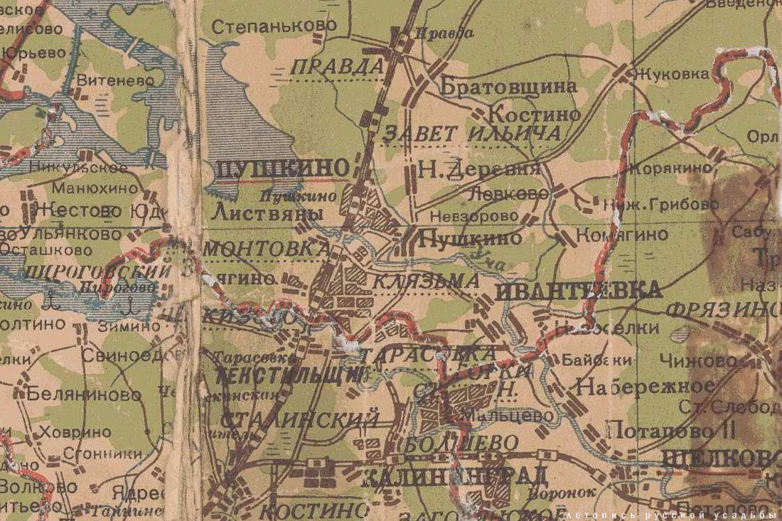 усадьба Комягино