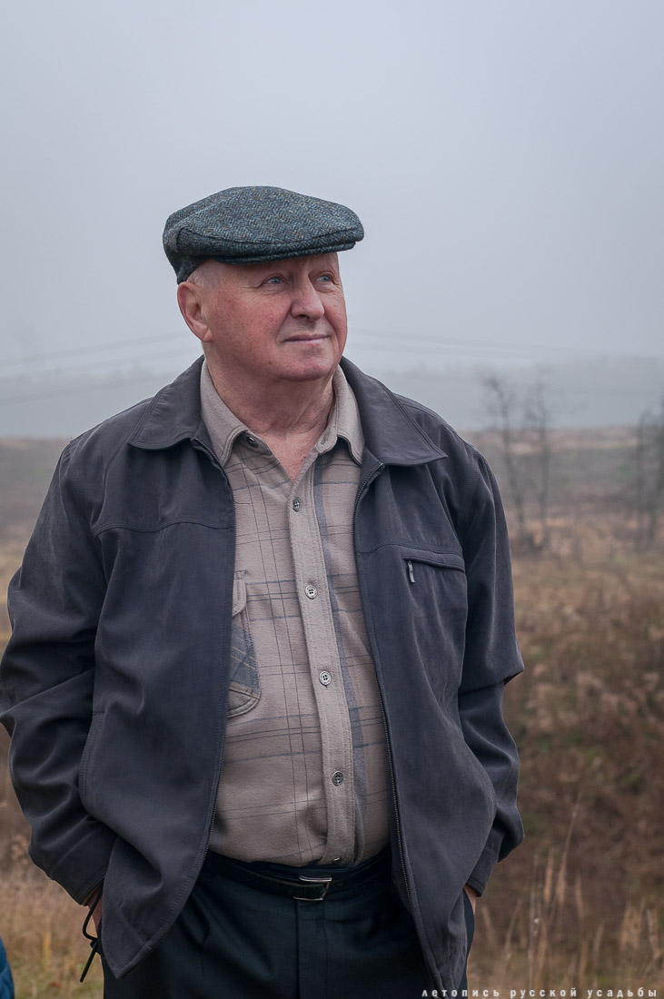 усадьба Могутово