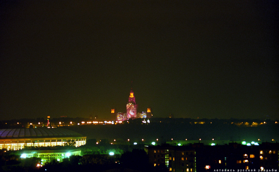 Москва. День города.