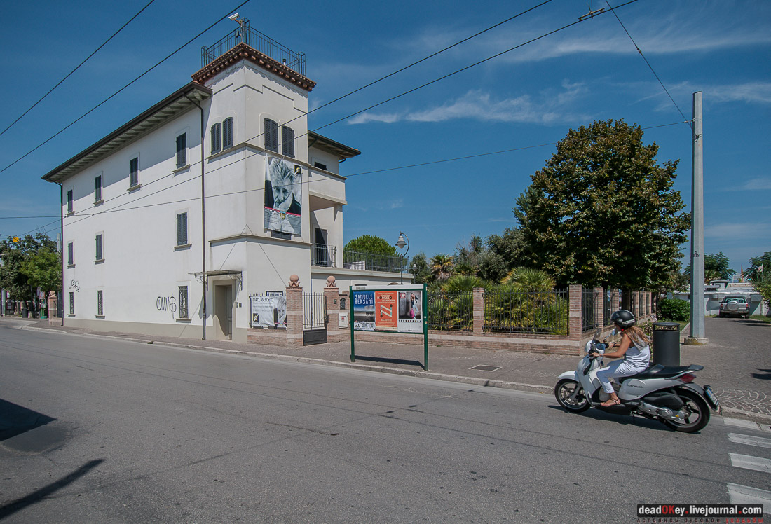 вилла Муссолини, Италия, Эмилия-Романья, Риччоне