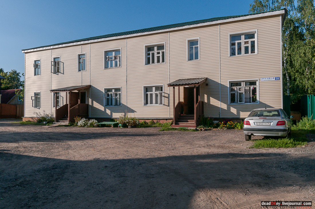 усадьба Мещерское