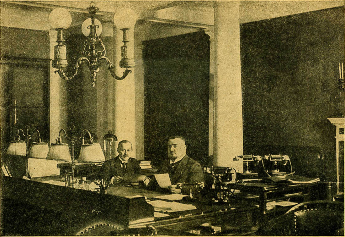 усадьба Мещерское