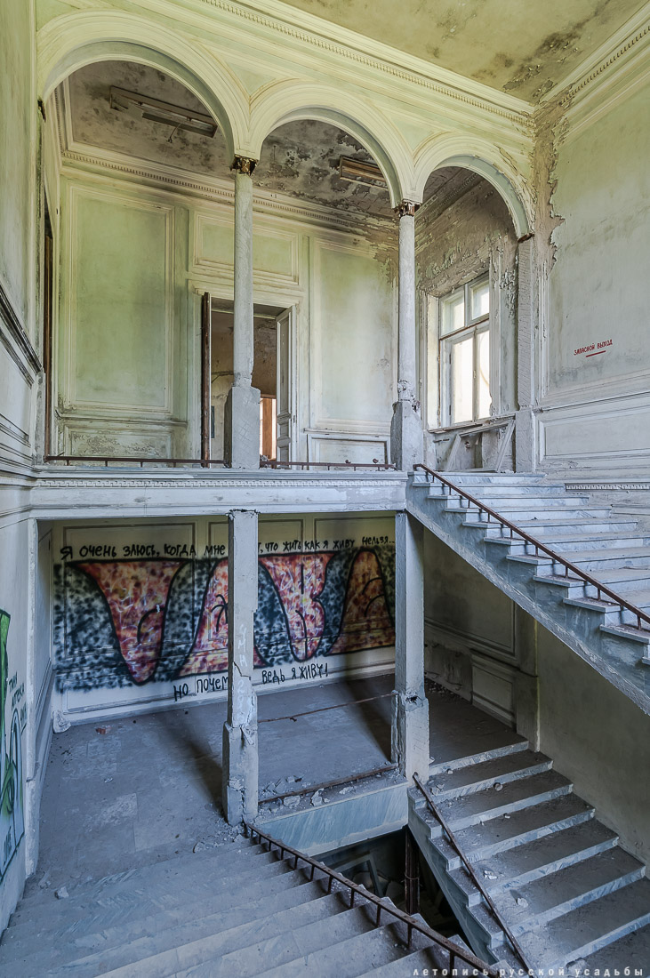 усадьба Михайловская дача