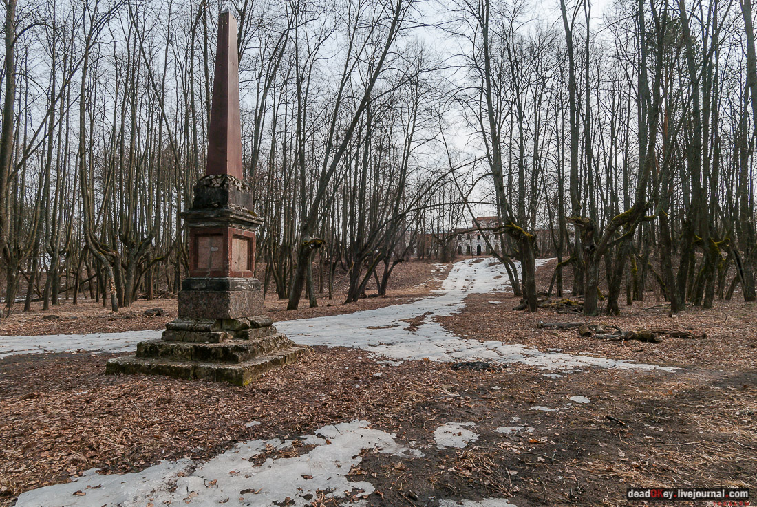 усадба Ярополец Чернышёвых