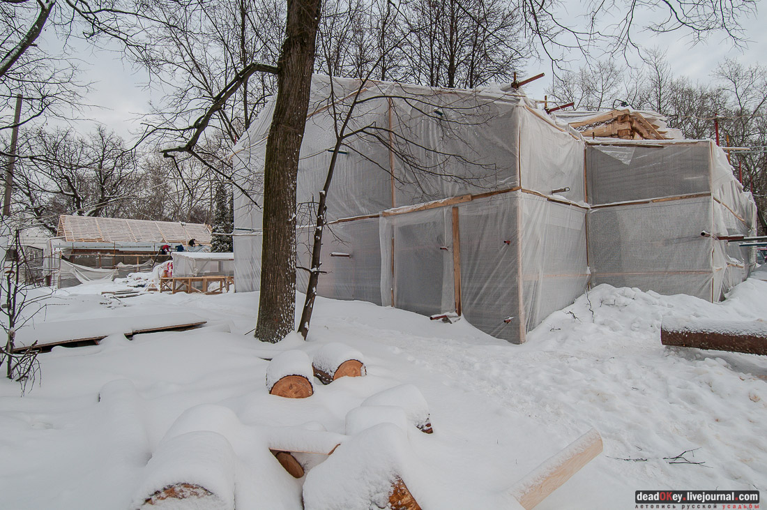 усадьба Большие Вяземы