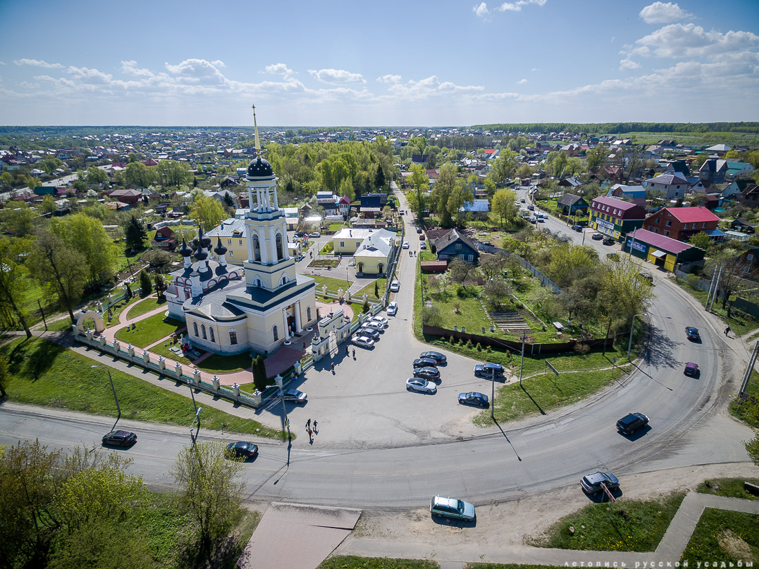 усадьба Лопасня-Зачатьевское