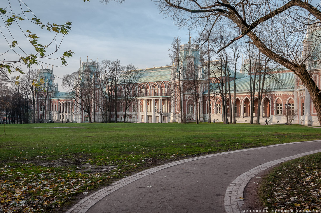 День города Москвы, 869 лете