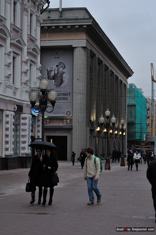 усадьба Хованского и графа Бобринского, ул. Арбат д.37