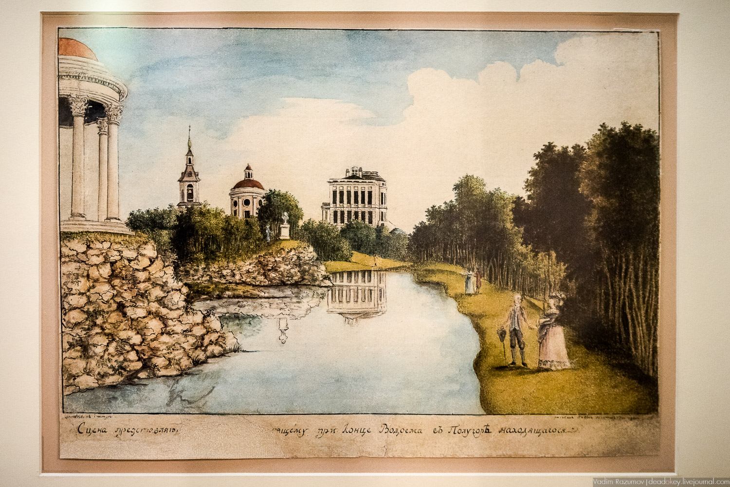 акварели А.Т. Болотова, Богородицк, ГИМ