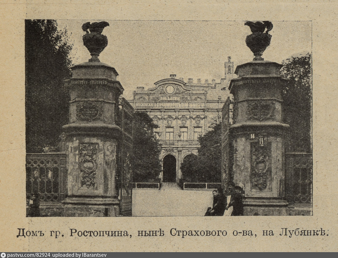 усадьба, палаты Пожарского, дом Ростопчиных и Денисова Орлова, ул. Большая Лубянка д.14