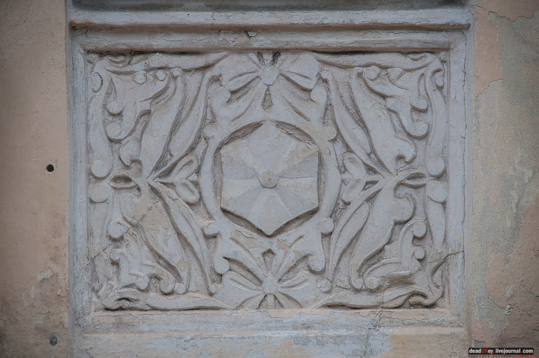 усадьба Мещерское