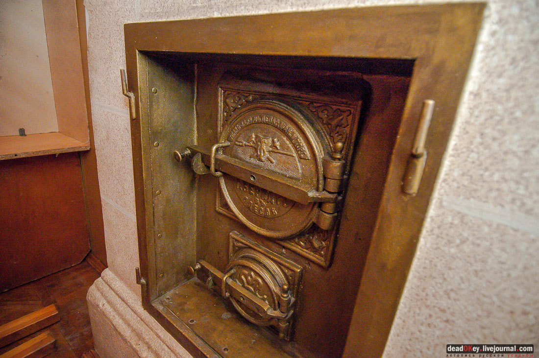 имение Ай-Тодор