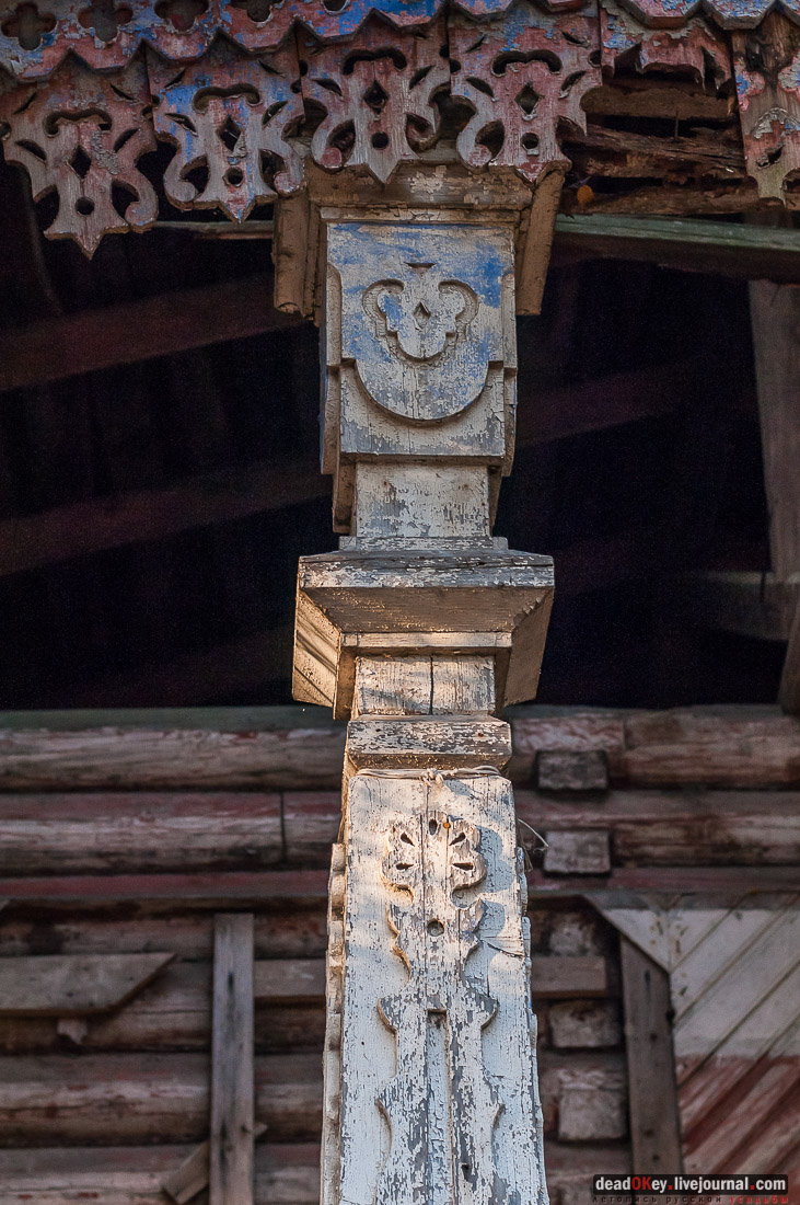 усадьба Бергов