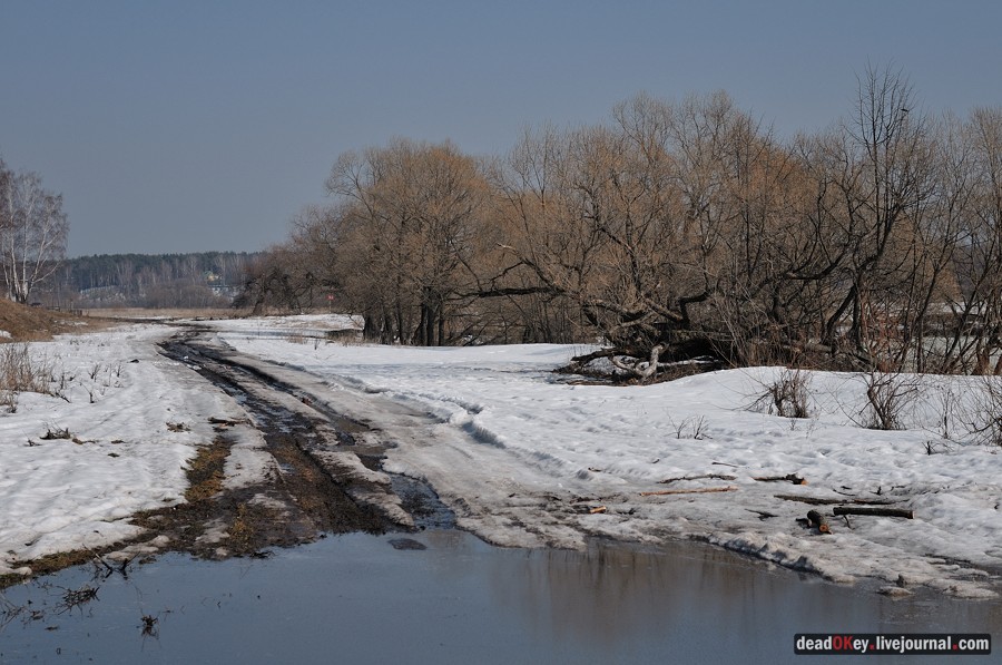 усадьба Уборы