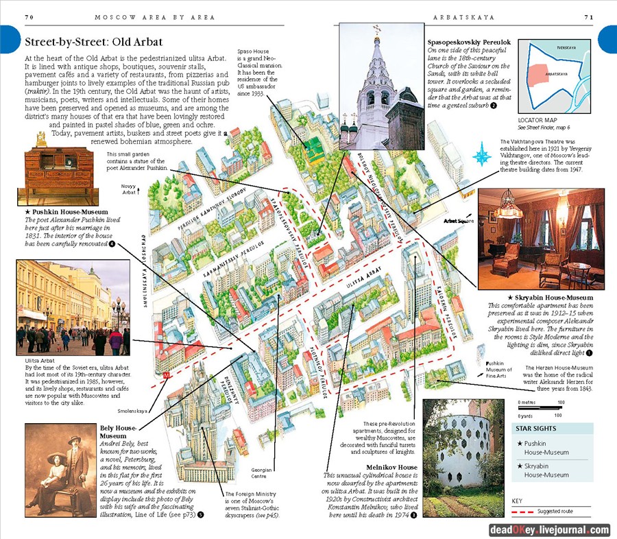 DK Eyewitness Travel Guides Moscow