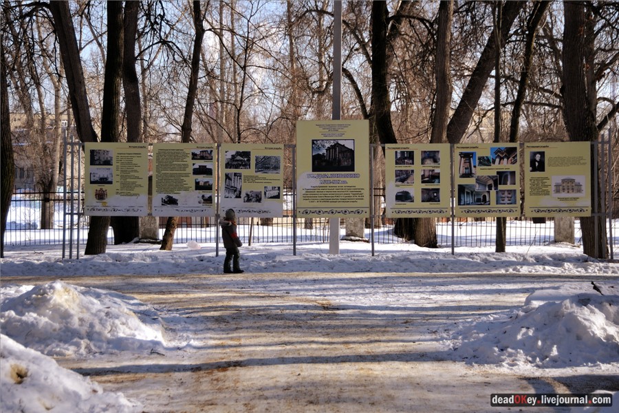 усадьба Кривякино