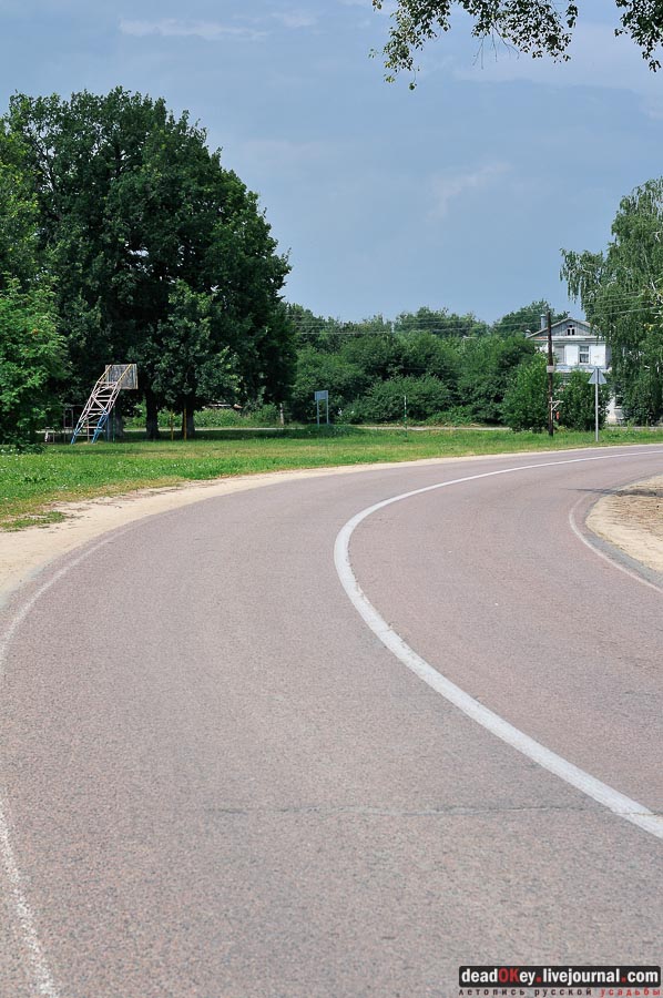 усадьба Городна