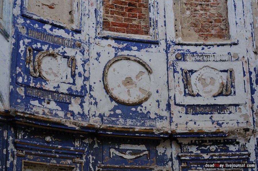 усадьба Клины