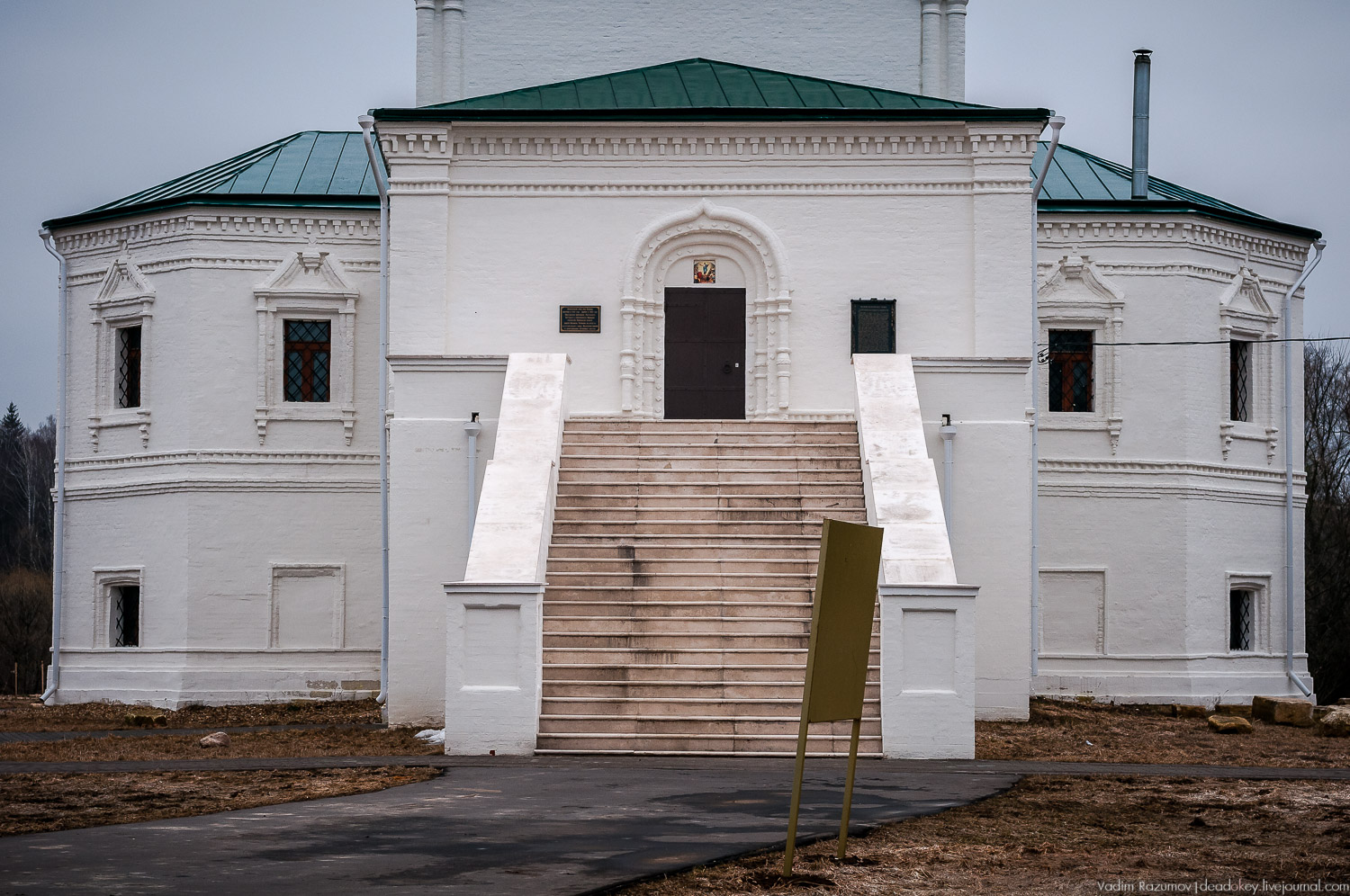Усадьба Сенницы