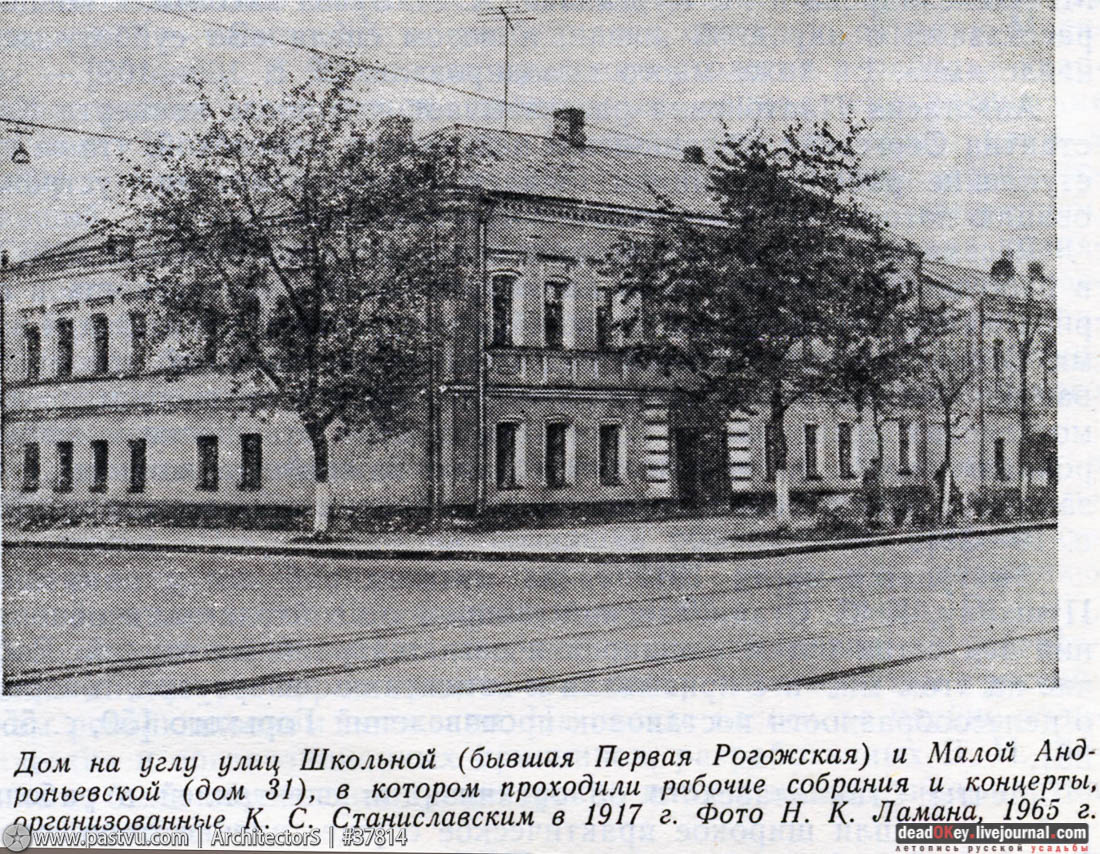 улица Школьная (1-я Рогожская улица), г. Москва, Рогожская слобода