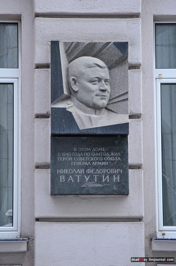 ул. Поварская д.17-19 усадьба капитана Федора Ржевского