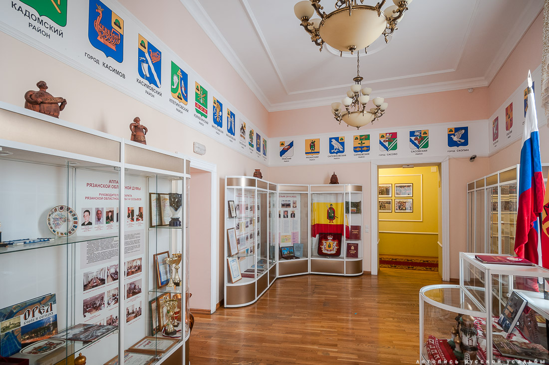 Дворянское собрание, г. Рязань, ул. Ленина, д.57.