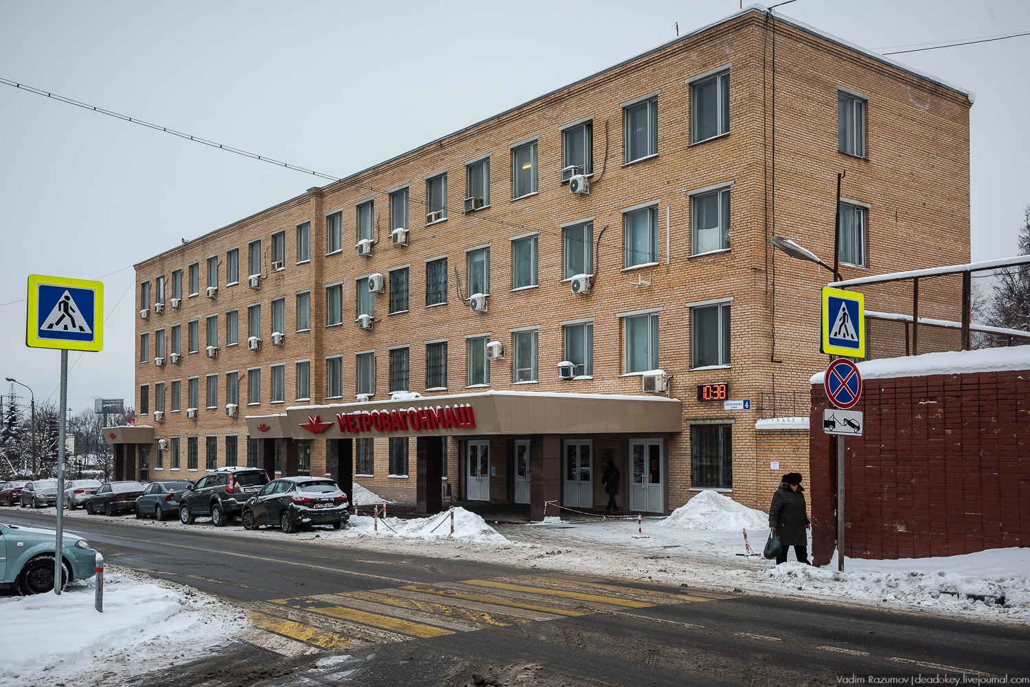 Метровагонмаш, Мытищи