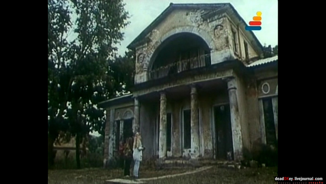 усадьба Ляхово