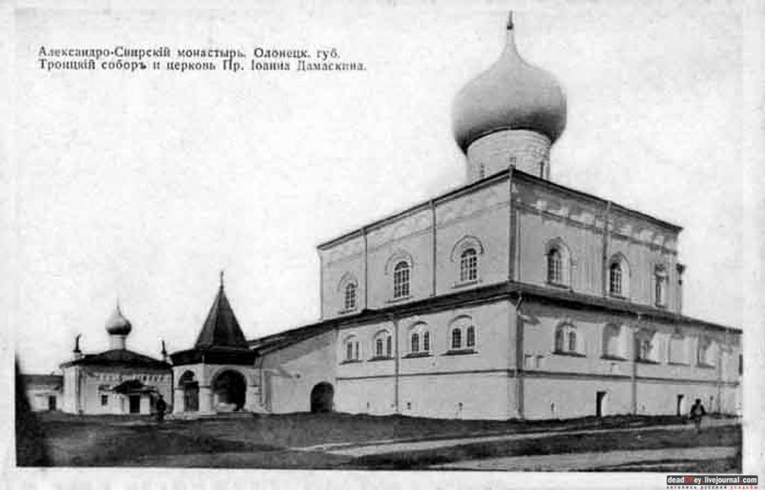 Александро-Свирский монастырь (Свято-Троицкий Преподобного Александра Свирского Мужской Монастырь), Ленинградская область, Лодейнопольский район