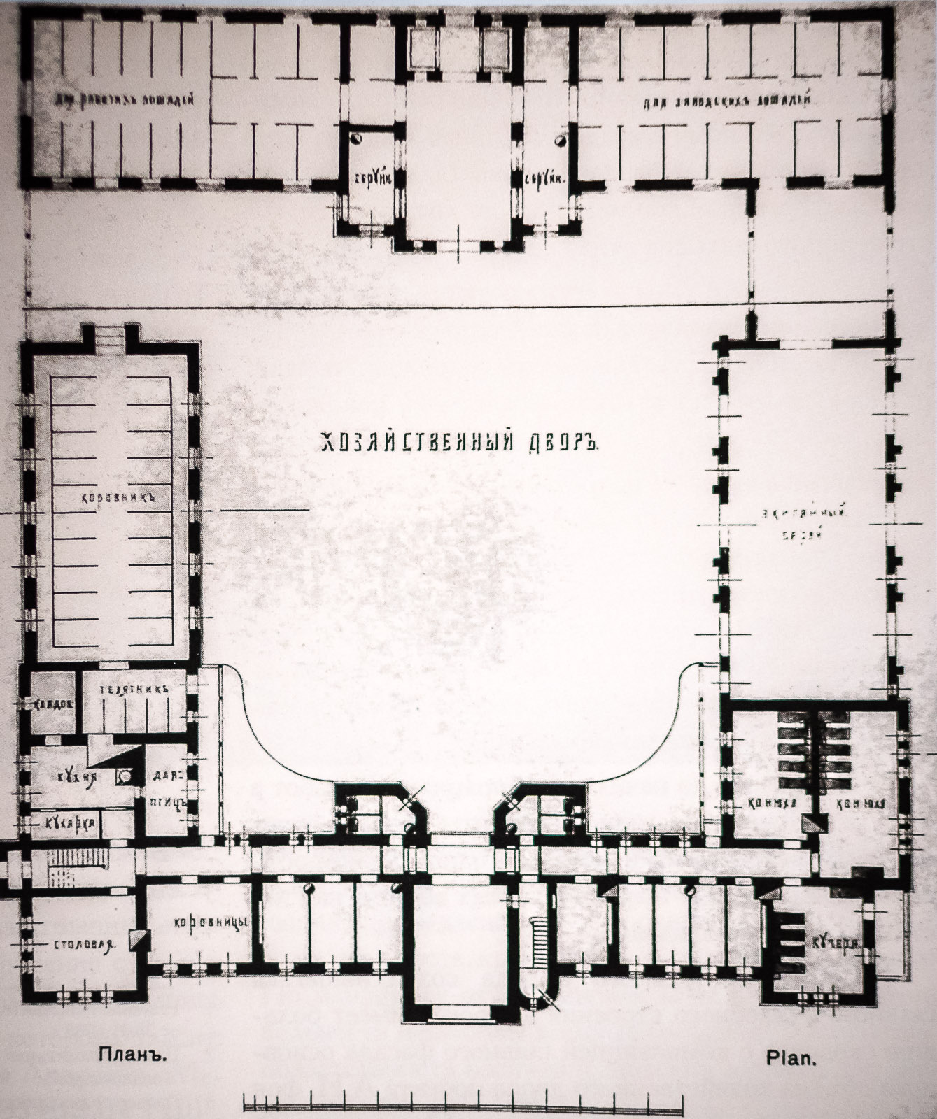усадьба Борки, Липецкая область
