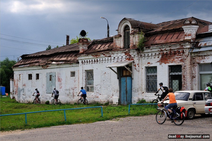 усадьба Щапово