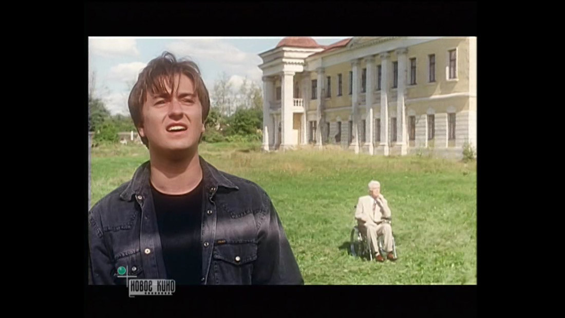 фильм Вместо меня (2000), усадьба Гребнево, Московская область, Щелковский район.