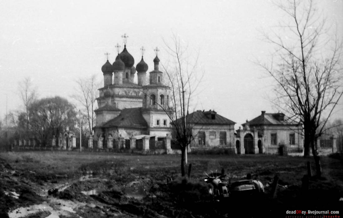 Усадьба Киясово