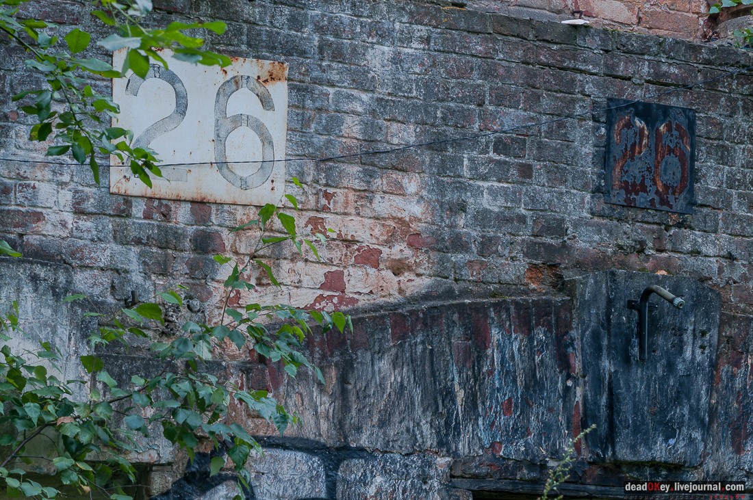 Фабрика Ягужинского, Павловская Слобода, пожар