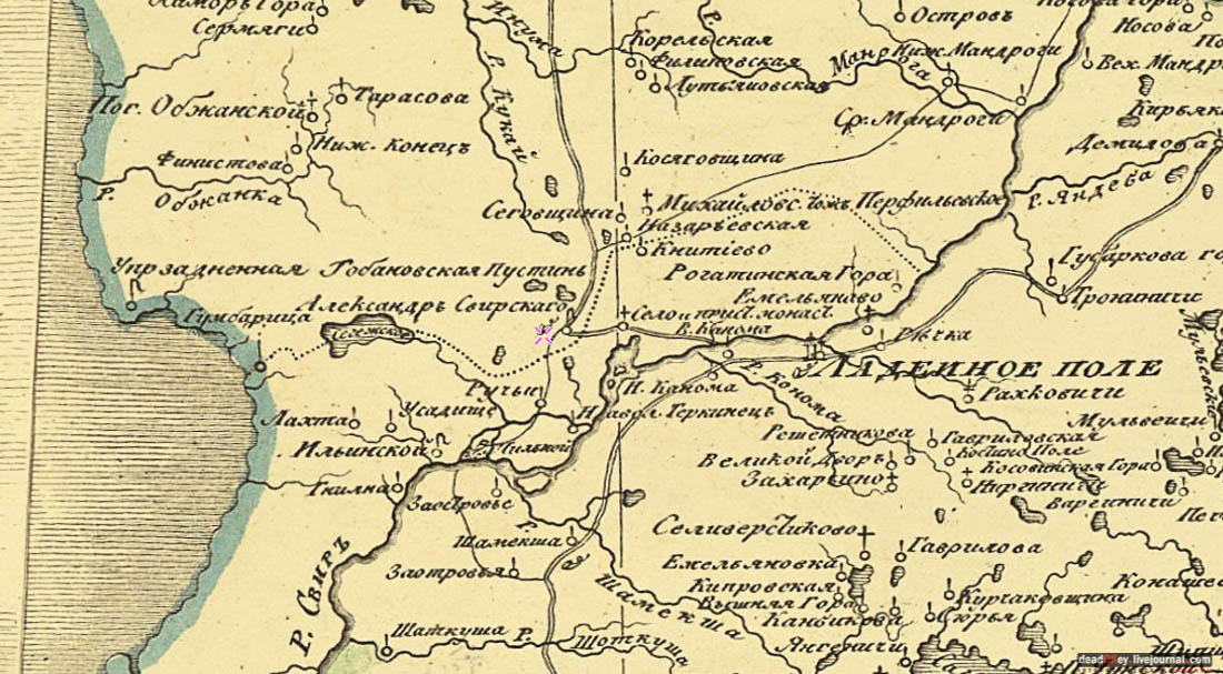 Александро-Свирский монастырь (Свято-Троицкий Преподобного Александра Свирского Мужской Монастырь), Ленинградская область, Лодейнопольский район