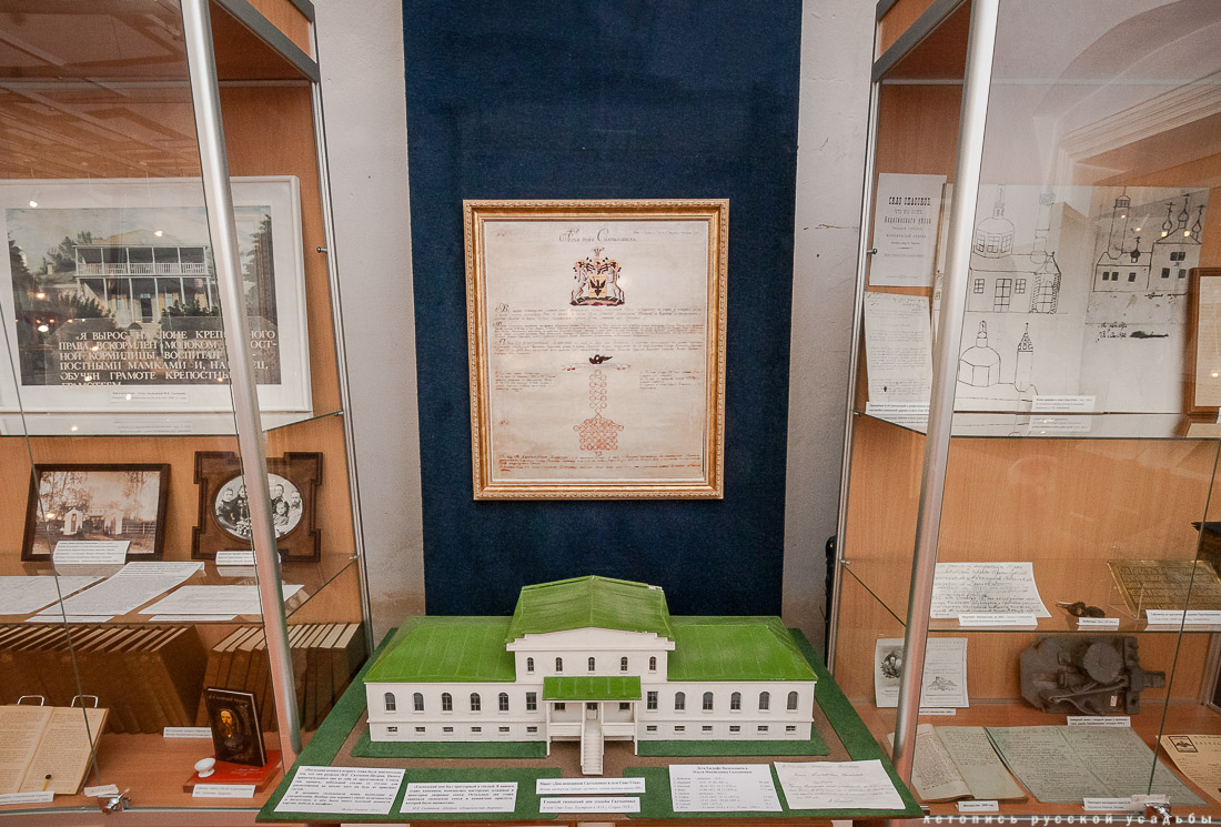 усадьба Спас-Угол