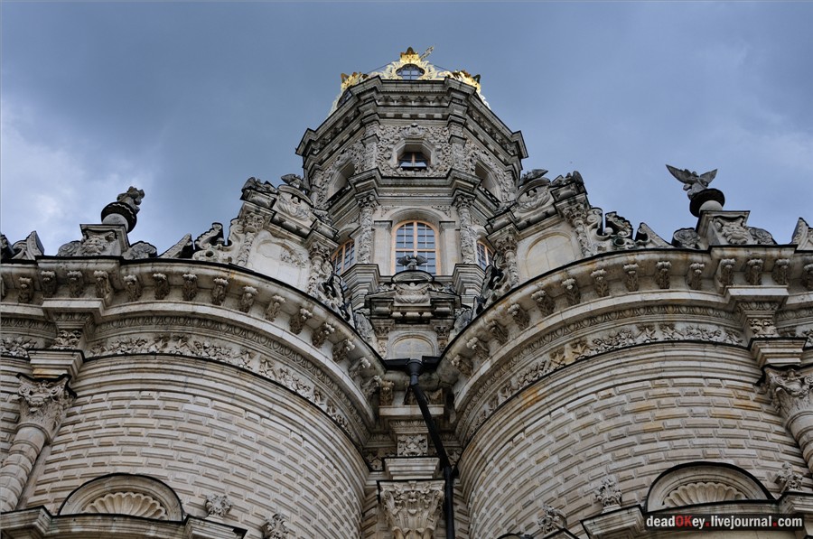 усадьба Дубровицы