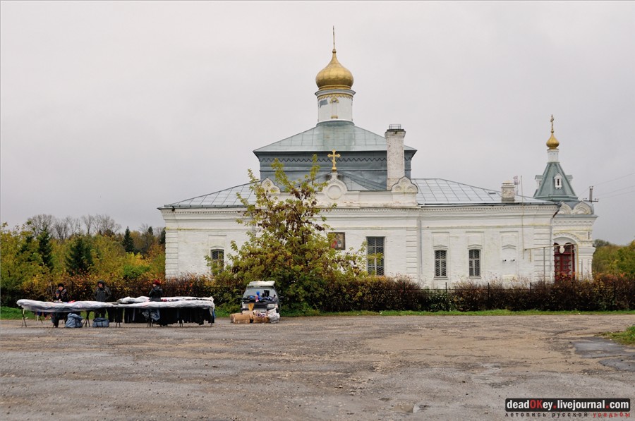 усадьба Сима