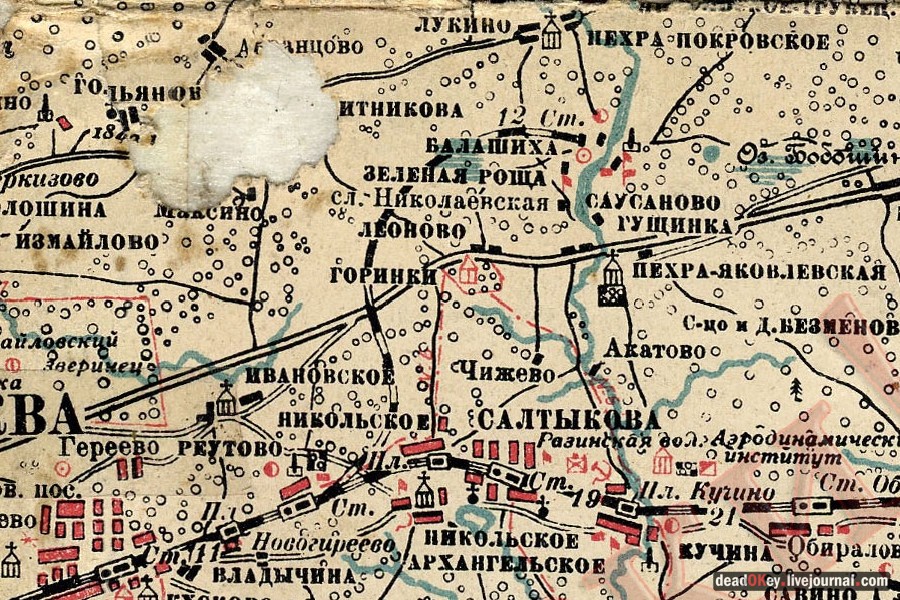 усадьба Горенки